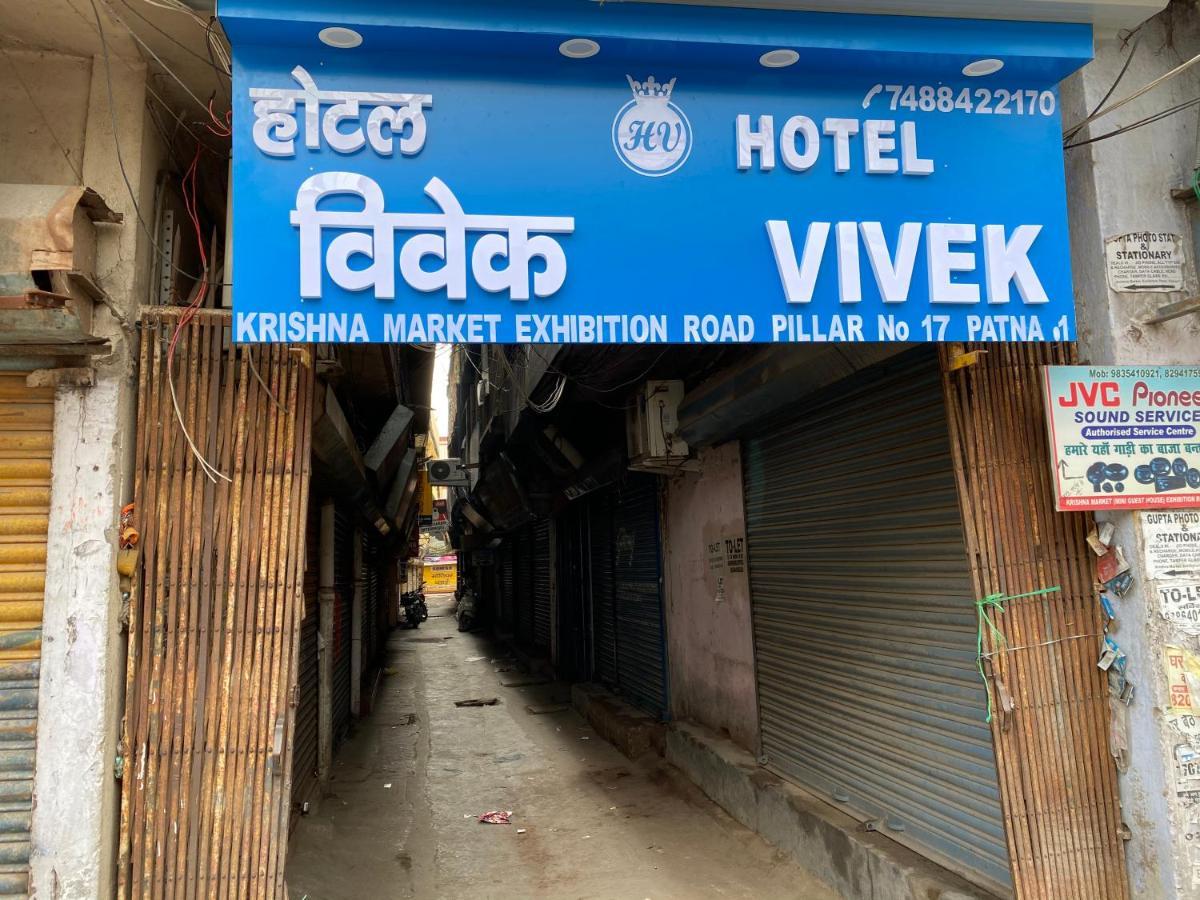 Hotel Vivek Patna  Esterno foto